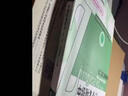 中級財務(wù)會(huì )計學(xué)習指南（第六版） 曬單實(shí)拍圖
