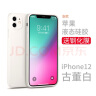 英悦 适用苹果12手机壳iPhone12Pro Max液态硅胶Mini新款镜头全包超薄防摔女男软壳高级感保护套 苹果12【古董白】液态硅胶·内里植绒·贈钢化膜 实拍图