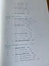 ROS 2機器人編程實(shí)戰 基于現代C++和Python 3 徐海望 高佳麗 ROS2編程概念設計思想工程實(shí)踐調試應用技巧 ROS2機器人編程核心技術(shù)教程書(shū)籍 曬單實(shí)拍圖