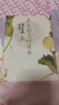 名家名篇學(xué)生讀本·季羨林散文精選：不負韶華好讀書(shū) 曬單實(shí)拍圖