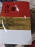 【新華正版】唐詩(shī)宋詞鑒賞辭典 唐詩(shī)鑒賞辭典 宋詞鑒賞辭典 唐詩(shī)宋詞鑒賞辭典全套3冊 上海辭書(shū)出版社 曬單實(shí)拍圖