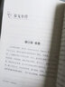 飛鳥集 泰戈爾正版作品選  中小學課外閱讀泰戈爾詩集 飛鳥集雙語版正版 曬單實拍圖