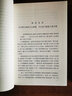 兒女英雄傳（套裝上下冊） 小說(shuō) 曬單實(shí)拍圖