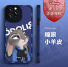 【迪士尼授權】蘋(píng)果系列手機殼iPhone15proamx卡通四角防摔14plue可愛(ài)12軟殼13時(shí)尚 四角防摔S0106迪士尼 iPhone15ProMax 曬單實(shí)拍圖
