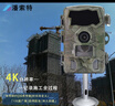 潘索特 H888 縮時(shí)拍攝定時(shí)拍照延時(shí)拍攝相機(jī)建筑工程記錄房屋建造植物生長(zhǎng)河流變化冰川融化延時(shí)相機(jī) 標(biāo)配含128G內(nèi)存卡 曬單實(shí)拍圖
