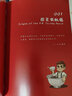 官方正版 圖靈宇宙 原初紀(jì)元 計(jì)算機(jī)科學(xué)發(fā)展簡史 追本溯源激發(fā)對計(jì)算機(jī)科學(xué)的濃厚興趣 傳遞科學(xué)知識 傳播科學(xué)精神 點(diǎn)燃科學(xué)夢想 曬單實(shí)拍圖