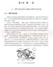 捷聯(lián)式慣性導(dǎo)航系統(tǒng)初始對(duì)準(zhǔn)理論與方法 曬單實(shí)拍圖