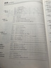 名校題庫七八九年級上冊下冊數學(xué)北師大版英語(yǔ)語(yǔ)文人教版 初一二三七上八上七下八下培優(yōu)初中b卷狂練沖刺重難點(diǎn)專(zhuān)題突破物理教科版 七年級上冊語(yǔ)文人教版【名校題庫2025秋】 曬單實(shí)拍圖