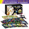 【當當】第一次發(fā)現叢書(shū)手電筒系列 3-6-7歲兒童科普膠片益智游戲百科繪本恐龍走進(jìn)森林我們的身體小學(xué)生書(shū)籍暑期閱讀暑假自主閱讀課外讀物書(shū) 第一次發(fā)現·手電筒系列（禮盒裝全20冊） 曬單實(shí)拍圖
