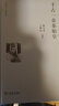 史記 人物系列：千古一帝秦始皇 曬單實(shí)拍圖