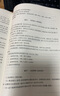 【包郵】【可選】小學(xué)語文名師文本教學(xué)解讀及教學(xué)活動設(shè)計系列  部編小學(xué)語文教師教學(xué)用書教輔 上海教育出版社 小學(xué)語文名師三年級上冊 曬單實拍圖