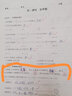 2025版 思維 新觀察培優(yōu)講練語(yǔ)數(shù)英七7八8九9年級(jí)上冊(cè)人教版含隨堂練習(xí)+試卷+答案同步教材解析練習(xí)冊(cè) 七年級(jí)上冊(cè)  數(shù)學(xué)2025秋 曬單實(shí)拍圖