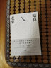 麥家小說作品集全套6冊 人間信+人生海海+刀尖+解密+暗算+風聲 曬單實拍圖