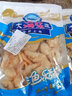 漁民自曬海鮮蝦米干貨海米蝦仁干蝦即食海蝦海產(chǎn)干貨 特大號 500g 曬單實(shí)拍圖