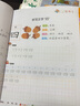 全套2冊 漢字描紅入學(xué)準備幼小銜接認字練習寫(xiě)字練字幼兒園大班練習冊學(xué)前識字幼兒描紅本兒童中班學(xué)前 曬單實(shí)拍圖