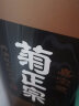 菊正宗日本进口 礼盒装 菊正宗 清酒 纯米大吟酿 1.8L  16%vol淡丽辛口  实拍图