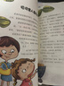 數(shù)學(xué)王國(guó)奇遇記（全15冊(cè)彩圖版）2020新版小學(xué)生三四五六趣味數(shù)學(xué)故事書 科普百科知識(shí)思維提升訓(xùn)練 曬單實(shí)拍圖