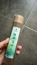 鄭師傅天然線香天然陳年艾葉香200g房間香薰室內(nèi)持久家用固體熏香 陳年艾葉21cm線香200g 曬單實拍圖