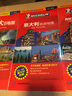 意大利旅游地圖 中英文對(duì)照 大比例尺地圖 主要城市區(qū)域地圖 旅游 行前規(guī)劃 曬單實(shí)拍圖