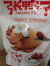 張鴨子休閑鹵鴨脖236g 重慶梁平鴨貨零食肉類(lèi)小吃熟食品鹵味真空包裝 休閑鴨脖236g 曬單實(shí)拍圖