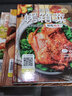 6冊(cè)美食菜譜書(shū)籍 百姓愛(ài)吃的小炒中式面食基礎(chǔ)烘焙書(shū)面包書(shū)烤箱菜圖解新手零基礎(chǔ)在家學(xué)做簡(jiǎn)單地方特色小吃 曬單實(shí)拍圖