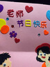 法拉蒙 faramon 教師節賀卡3個(gè)裝可diy立體祝?？ㄊ止ぶ谱魉屠蠋煿澣斩Y物幼兒園小學(xué)生花束感恩賀卡 組合二 曬單實(shí)拍圖