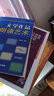 臺詞—表演中臺詞闡釋的藝術(shù) 曬單實拍圖
