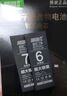 將頓品牌適用于榮耀note8電池大容量EDI-AL10更換手機內置電板魔改NOTE8手機電池增強版 適配:榮耀Note8電池/升級5000毫安 曬單實(shí)拍圖
