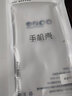 莫迪爾適用魅族17Pro魅藍16s pro/16xs鋼化膜16th/plus全屏16T抗藍光16x鋼化玻璃手機膜防爆屏幕保護貼膜 【魅族16T】全透明鋼化膜 曬單實拍圖