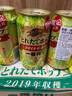 麒麟KIRIN麒麟一番榨黑啤酒日本進(jìn)口麒麟黑生啤酒麒麟無糖啤酒 麒麟黑生啤酒 350mL 12罐 曬單實(shí)拍圖