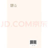 自學中醫(yī)快捷入門(一個民間家傳老中醫(yī)的五十年習醫(yī)心得) 曬單實拍圖