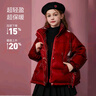 ASK JUNIOR90白鴨絨新年女童羽絨服冬兒童免洗立領(lǐng)軟殼羽絨服 大紅色 120 曬單實(shí)拍圖