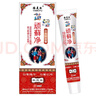 雅美膚抑菌止癢蘚頑凈日光性炎皮紫外線(xiàn)過(guò)敏曬傷手足脫皮膏大腿內側瘙癢 曬單實(shí)拍圖