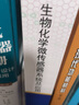 [按需印刷]生物化學(xué)微傳感器系統及應用 科學(xué)出版社 曬單實(shí)拍圖