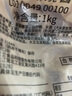 寶立客滋寶立日式照燒醬汁照燒汁料理調味章魚(yú)燒烤肉叉燒大阪雞排醬日式 日式照燒醬1kg 曬單實(shí)拍圖