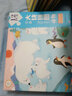 海潤(rùn)陽(yáng)光 幼兒大塊拼圖：極地動(dòng)物12片 3-6歲兒童早教益智拼圖玩具 親子互動(dòng)大塊易抓取 促進(jìn)思維發(fā)散訓(xùn)練提高手眼協(xié)調(diào)能力 曬單實(shí)拍圖