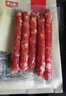 唐人神香腸臘肉臘味湖南特產(chǎn)臘味湘味 200g*2湘式金福香腸 曬單實(shí)拍圖