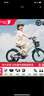 途銳達兒童自行車(chē)6-10歲18寸兒童自行車(chē)學(xué)生自行車(chē)兒童8至10歲單車(chē)兒童 【樂(lè )途】浪花白|高碳鋼車(chē)架+禮包 16寸【適用身高105-130cm】 曬單實(shí)拍圖
