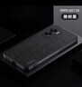 輔君適用OPPOA57手機(jī)殼5G新款樹紋皮革PFTM20素皮保護(hù)套鏡頭全包2022款防滑防指紋a57商務(wù)男款外殼 樹紋殼保護(hù)套【楝樹黑】 OPPO A57(5G) 曬單實拍圖
