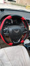 夢(mèng)奇汽車(chē)方向盤(pán)套面包車(chē)五菱宏光S V S1 之光S 五凌榮光V通用皮革把套A018黑紅 曬單實(shí)拍圖