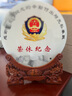 吉祥源    禮物退休紀(jì)念禮品榮休實(shí)用送長輩同事天然玉石平安扣擺件同學(xué)聚會公司企業(yè)單位退休紀(jì)念品定制 logo定制退休紀(jì)念品   玉石直徑20cm長寬高21*7.5*26CM 曬單實(shí)拍圖