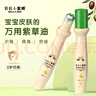 貝拉小蜜蜂 BELLA BEE紫草護(hù)膚油 潤(rùn)膚油嬰兒護(hù)臀油蚊蟲(chóng)叮咬舒緩新生兒寶寶紅屁屁淹脖 【高性價(jià)比】2支15ml+12貼防護(hù)貼 曬單實(shí)拍圖