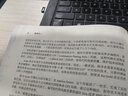 Scala函數(shù)式編程(博文視點出品) 曬單實拍圖