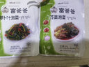富爸爸韓式傳統芥菜泡菜360g 延邊朝鮮族風(fēng)味下飯菜 醬菜 曬單實(shí)拍圖