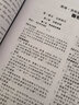 華南理工大學(xué)高職高考2026年廣東3+證書專項練習(xí)題庫中職生對口升學(xué)單招 【英語】完形填空與閱讀理解 曬單實拍圖