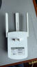 tplink WR700N 800N 702N 便攜迷你路由器WIFI家用有線(xiàn)轉無(wú)線(xiàn)橋接中繼器二手 TP933RE【無(wú)線(xiàn)對無(wú)線(xiàn)】 - 曬單實(shí)拍圖