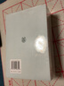張栻集套裝全五冊宋張栻著(zhù)楊世文校繁體豎排版理學(xué)叢書(shū)系列中國古代哲學(xué)思想宋代理學(xué)史宋明理學(xué)史研究中國學(xué)術(shù)思想史正版中華書(shū)局 曬單實(shí)拍圖