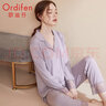 Odifen﹢睡衣女莫代爾綿柔親膚翻領(lǐng)開(kāi)衫長(cháng)袖女士家居簡(jiǎn)約可外穿套裝PH0701 曬單實(shí)拍圖