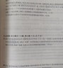 山香教育2023招教考試用書(shū)河南省教師招聘歷年真題精解82套試卷 曬單實(shí)拍圖