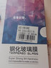 【2片裝】倪爾克 小米civi2鋼化膜 小米CIVI 2防窺膜曲面UV手機膜高清水凝全屏保護膜 小米CIVI2【防爆曲面膜】高清版-2片裝 曬單實(shí)拍圖